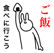 SAITO-SAN Sticker #2 sticker #3046762