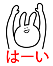 SAITO-SAN Sticker #2 sticker #3046765