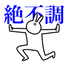 SAITO-SAN Sticker #2 sticker #3046774