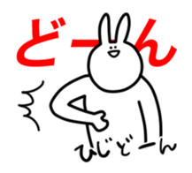 SAITO-SAN Sticker #2 sticker #3046781