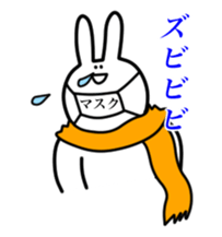 SAITO-SAN Sticker #2 sticker #3046787