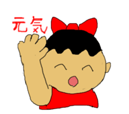 Sakura Chan sticker #3046799