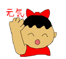 Sakura Chan sticker #3046799