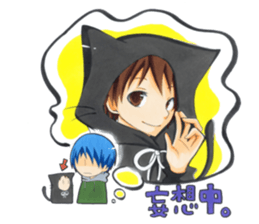 An older brother and younger brother sticker #3046870