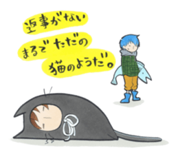 An older brother and younger brother sticker #3046874