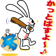 YASUHIRO WORLD 2 sticker #3046916