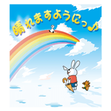 YASUHIRO WORLD 2 sticker #3046930