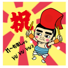 YASUHIRO WORLD 2 sticker #3046931