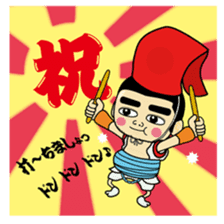 YASUHIRO WORLD 2 sticker #3046931