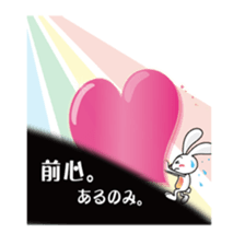 YASUHIRO WORLD 2 sticker #3046936