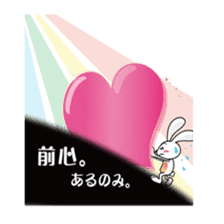 YASUHIRO WORLD 2 sticker #3046936