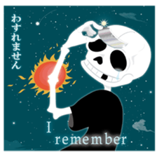 YASUHIRO WORLD 2 sticker #3046939