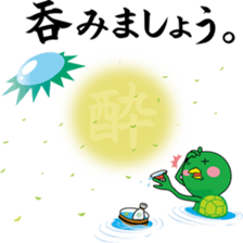 YASUHIRO WORLD 2 sticker #3046952