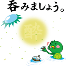 YASUHIRO WORLD 2 sticker #3046952