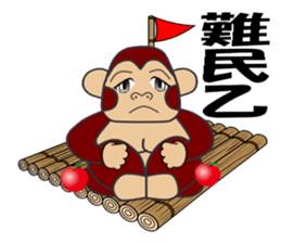 gorilla and monkey play a music game sticker #3046997