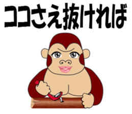 gorilla and monkey play a music game sticker #3046998