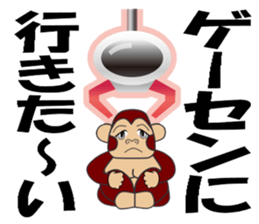 gorilla and monkey play a music game sticker #3046999