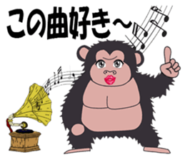 gorilla and monkey play a music game sticker #3047000