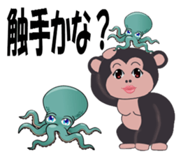 gorilla and monkey play a music game sticker #3047001