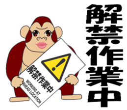 gorilla and monkey play a music game sticker #3047002