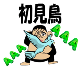 gorilla and monkey play a music game sticker #3047003