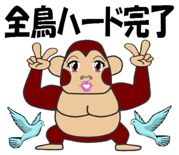 gorilla and monkey play a music game sticker #3047004