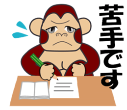 gorilla and monkey play a music game sticker #3047005