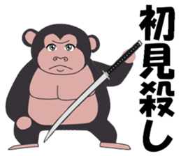 gorilla and monkey play a music game sticker #3047007