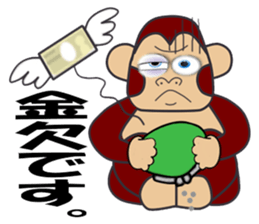 gorilla and monkey play a music game sticker #3047008