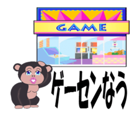 gorilla and monkey play a music game sticker #3047009