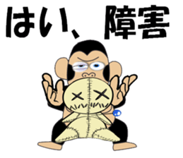 gorilla and monkey play a music game sticker #3047010