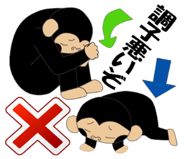 gorilla and monkey play a music game sticker #3047011