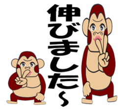 gorilla and monkey play a music game sticker #3047013