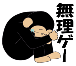 gorilla and monkey play a music game sticker #3047014