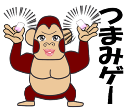gorilla and monkey play a music game sticker #3047017