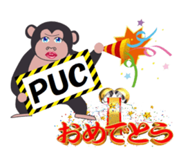 gorilla and monkey play a music game sticker #3047019