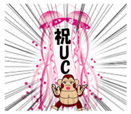 gorilla and monkey play a music game sticker #3047020