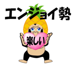 gorilla and monkey play a music game sticker #3047024