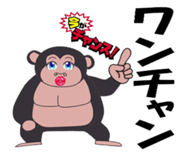 gorilla and monkey play a music game sticker #3047026