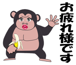 gorilla and monkey play a music game sticker #3047027