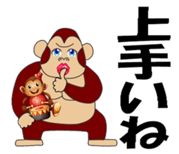 gorilla and monkey play a music game sticker #3047028