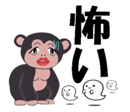 gorilla and monkey play a music game sticker #3047032