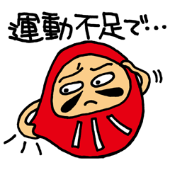 I'm with Mr. daruma doll.