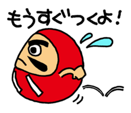 I'm with Mr. daruma doll. sticker #3047686