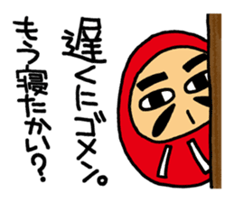 I'm with Mr. daruma doll. sticker #3047690