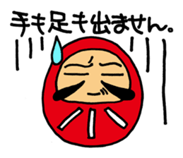 I'm with Mr. daruma doll. sticker #3047691