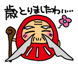 I'm with Mr. daruma doll. sticker #3047696