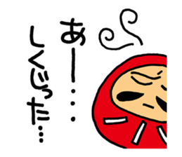 I'm with Mr. daruma doll. sticker #3047699