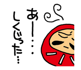 I'm with Mr. daruma doll. sticker #3047699