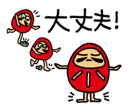 I'm with Mr. daruma doll. sticker #3047703